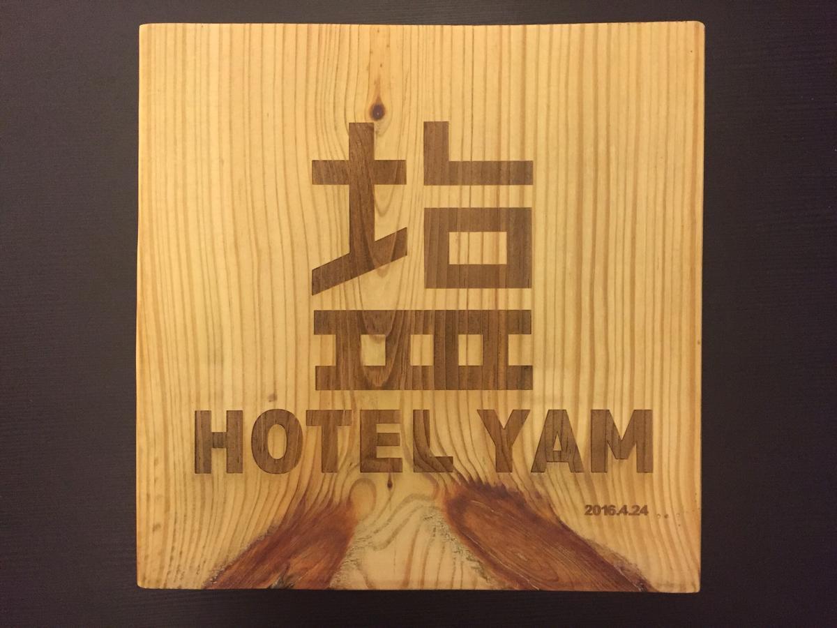 Hotel Yam Kaohsiung Exterior foto